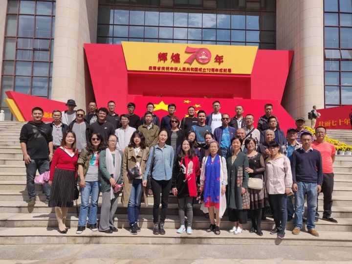 云南Ag亚洲集团集团党委组织职工旅行“绚烂70年-云南省庆祝中华人民共和国建设70周年成绩展”