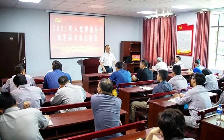 “筑牢信仰之基，，，，，，，掌握头脑之舵”——解化化工分公司党委举行2021年入党起劲分子和生长工具培训班