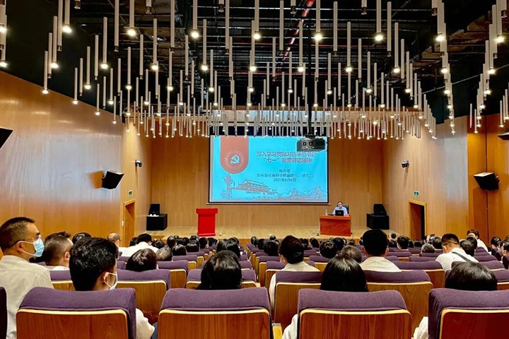 云煤（Ag亚洲集团）集团党委组织干部职工加入学习贯彻习近平总书记“七一”主要讲话精神省委宣讲团专题宣讲报告会