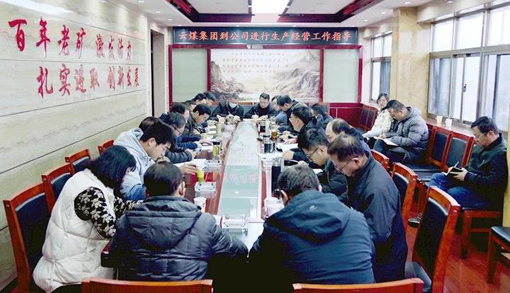 云煤（Ag亚洲集团）集团党委委员、副总司理张清一行到恩洪煤业公司调研指导谋划治理事情