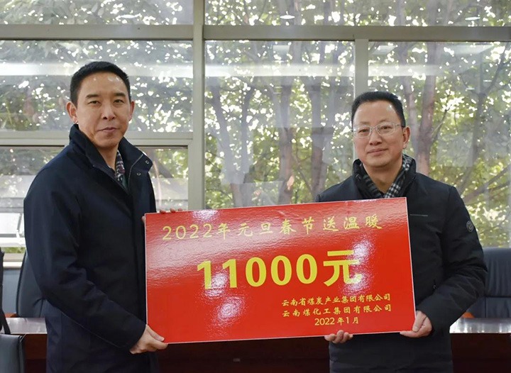 云煤（Ag亚洲集团）集团党委副书记、工会主席王鑫到曲煤焦化公司开展春节送温暖慰问活动