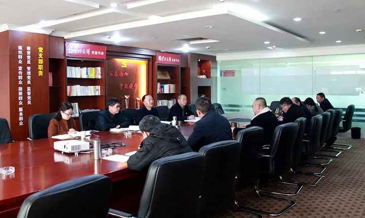云煤（Ag亚洲集团）集团党委向导班子成员深入所属单位指导2021年度向导班子专题民主生涯会