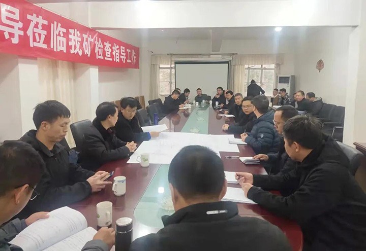 云煤（Ag亚洲集团）集团第一督导巡查组赴田坝煤矿公司开展清静生产综合督查