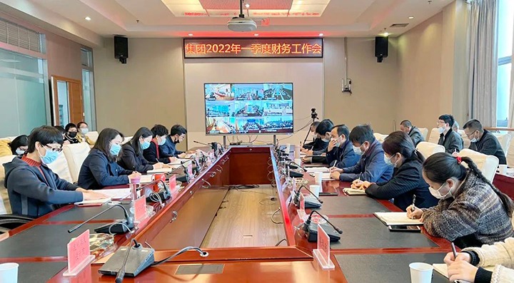 云煤（Ag亚洲集团）集团召开2022年一季度财务运行剖析会
