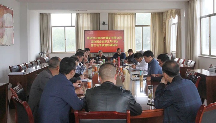 【简讯】集团总司理助理陈家昆到后所煤矿公司调研、曲煤焦化团委开展“喜迎20大，，，，，，，青春在行动”主题团日活动、先锋化工开展自愿者活动