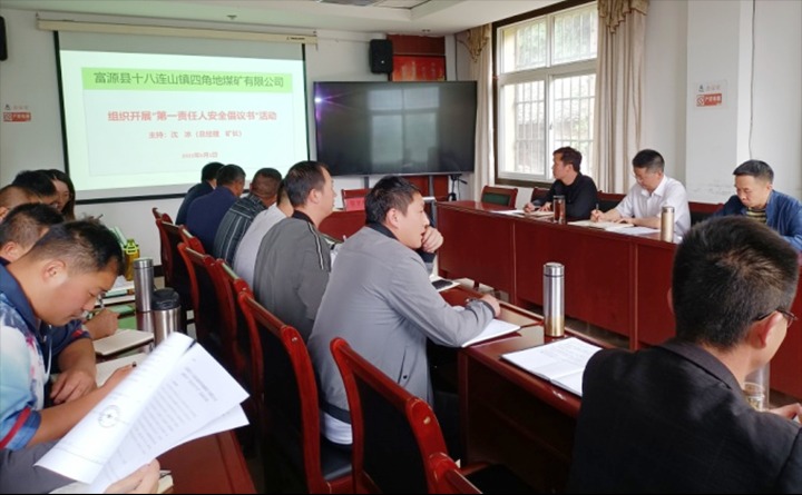 【简讯】四角地煤矿召开“清静生产月”活动发动聚会、威信煤炭公司开展送温暖活动