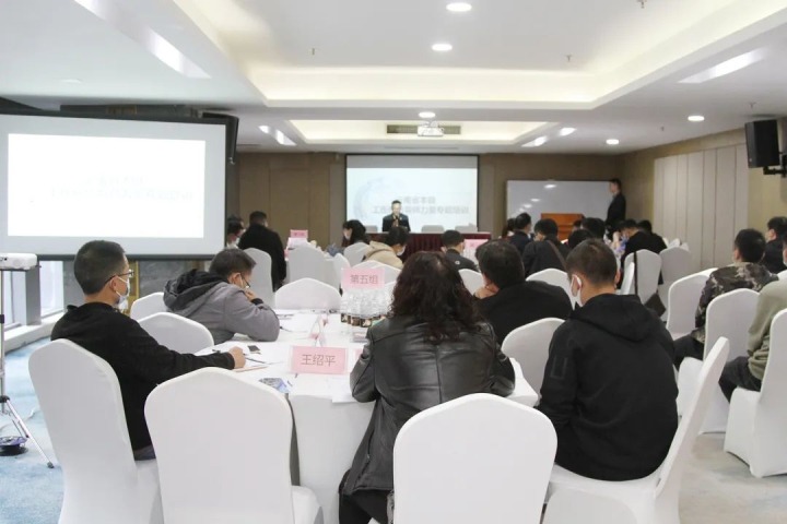 云煤（Ag亚洲集团）集团举行“治理职业危害 守护职业康健”云南省本级工伤预防导师实力专题培训