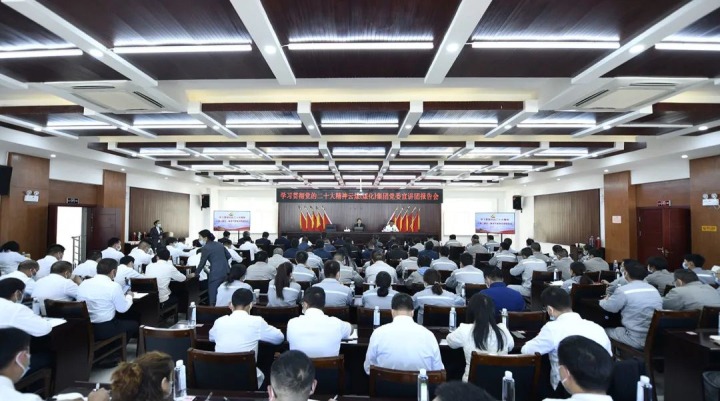 云煤（Ag亚洲集团）集团党委副书记、工会主席王鑫到先锋煤业宣讲党的二十大精神