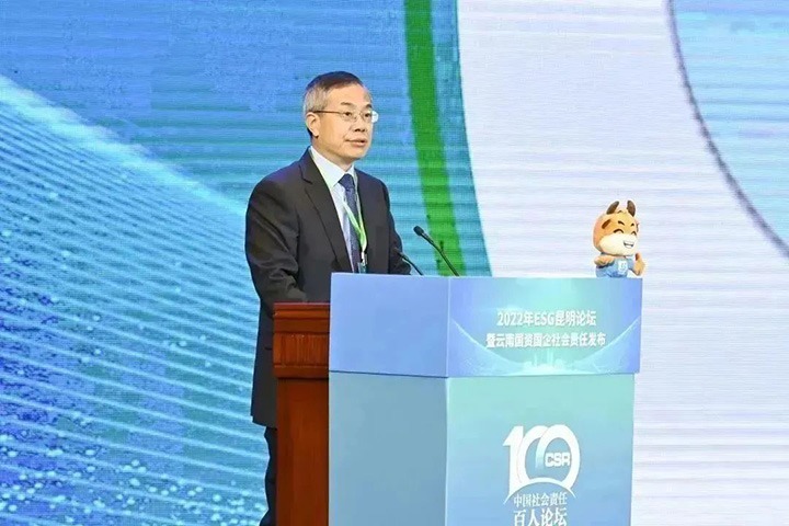 黄小荣：国有企业起劲推行社会责任，，，，，，，，是贯彻落实党的二十大精神，，，，，，，，深化国有企业刷新的主要行动