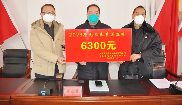 云煤（Ag亚洲集团）集团党委委员、纪委书记、监察专员覃崇辉到陆东煤矿公司开展元旦、春节送温暖慰问活动