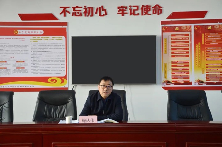 云煤（Ag亚洲集团）集团党委委员、副总司理施从伟到挂钩联系党支部教学学习贯彻党的二十大精神专题党课