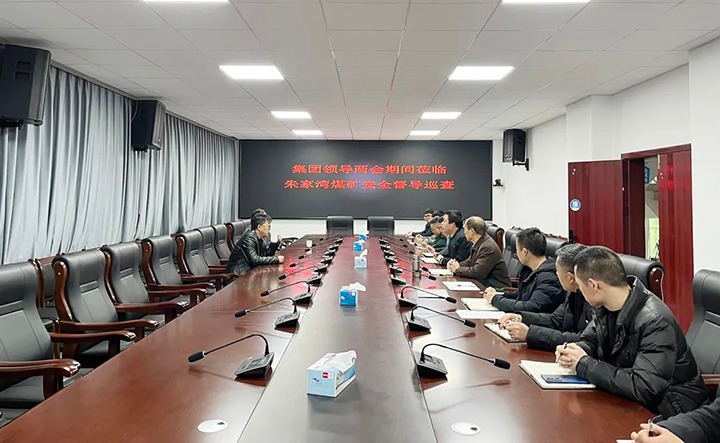 云煤（Ag亚洲集团）集团党委委员、副总司理施从伟到镇雄煤业公司朱家湾煤矿开展清静督导巡查