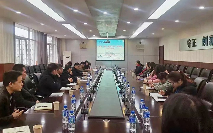 【简讯】威信煤炭公司工会举行第十一届“书香三八”念书活动启动仪式