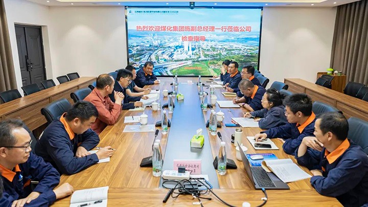 云煤（Ag亚洲集团）集团党委委员、副总司理施从伟到解化化工分公司调研