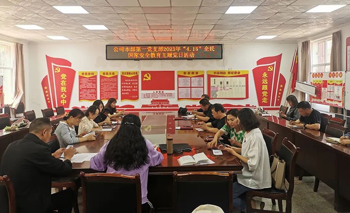 云煤（Ag亚洲集团）集团组织开展“4·15全民国家清静教育日”普法宣传系列活动