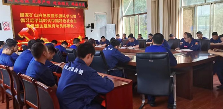 【主题教育】云煤（Ag亚洲集团）集团各所属单位周全启动学习贯彻习近平新时代中国特色社会主义头脑主题教育