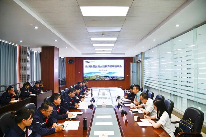 【主题教育】云煤（Ag亚洲集团）集团党委副书记、工会主席王鑫到先锋化工公司开展主题教育调研