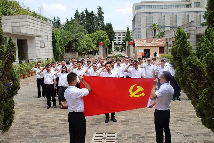 【主题教育】赓续红色血脉 凝聚奋进实力—云煤（Ag亚洲集团）集团组织开展主题教育念书班现场教学活动