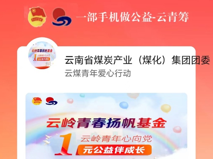 【公益】明天｜携手做慈善，，，，，，，，撒播真善美！第八个“中华慈善日”来了