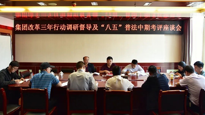 【下层调研】云煤（Ag亚洲集团）集团总司理助理、刷新办主任陈家昆一行到恩洪煤业公司调研督导刷新三年行动及“八五”普法中期考评