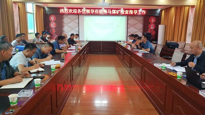 【清静检查】云煤（Ag亚洲集团）集团检查组到羊场煤矿开展清静专项检查