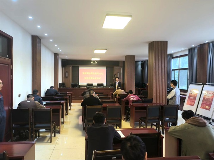 【聚焦云煤】云煤（Ag亚洲集团）集团职业手艺培训中心完成团结煤业职工职业手艺提升审核认定事情