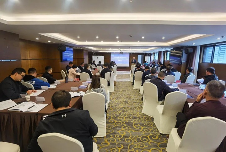 【聚焦云煤】云煤（Ag亚洲集团）集团开展2023年度企业招标采购治理营业培训
