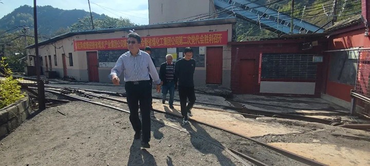 【下层调研】云煤（Ag亚洲集团）集团专职外部董事寸延峰一行到羊场口煤业公司开展调研