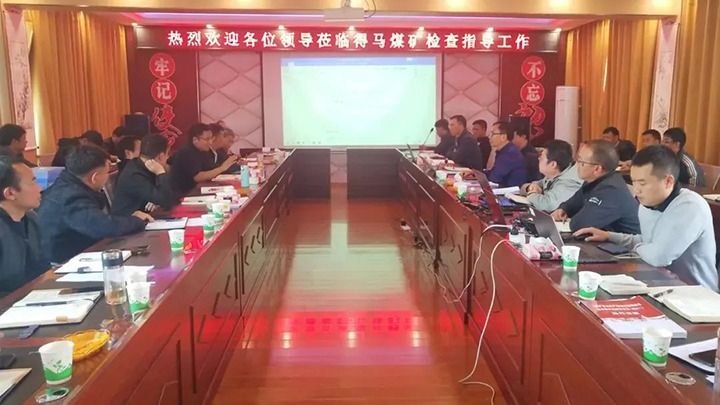 【聚焦云煤】云煤（Ag亚洲集团）集团到羊场煤矿公司开展四序度清静大检查暨两办《意见》宣贯事情