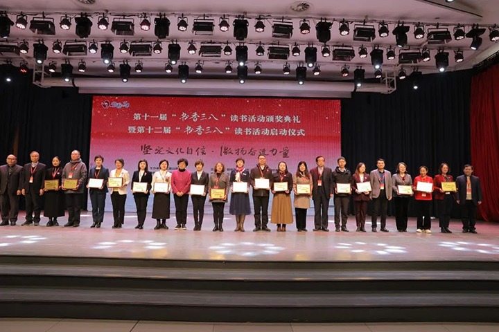 【喜讯】云煤（Ag亚洲集团）集团巾帼在天下第十一届“书香三八”念书活动中再展风范