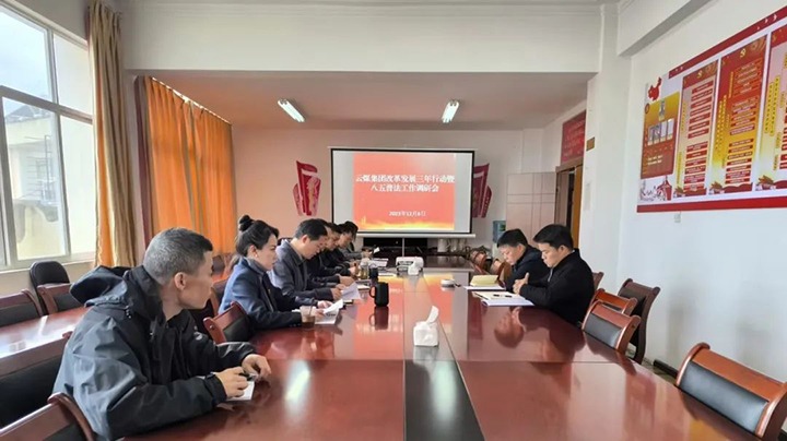 【聚焦云煤】云煤（Ag亚洲集团）集团总司理助理、刷新办主任陈家昆一行到云南石油化学工业供销公司开展专项督导检查