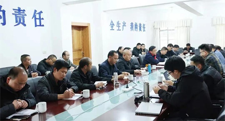 【聚焦云煤】云煤（Ag亚洲集团）集团到田坝煤矿公司开展2024年一季度清静大检查