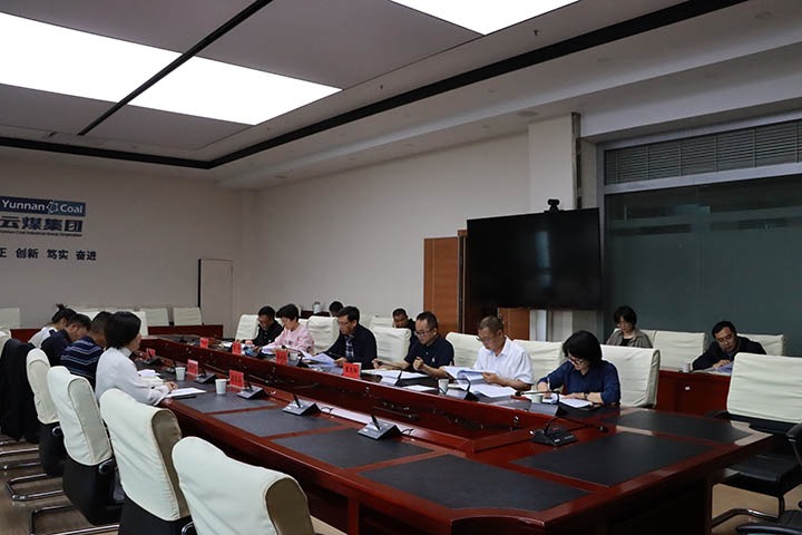 【聚焦云煤】省国资委审核分派处到云煤（Ag亚洲集团）集团开展违规吃喝问题专项整治事情调研
