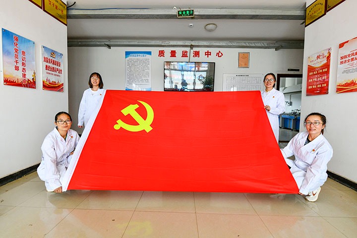 先锋化工｜流动红旗“动”起来，，，，，，，，班组治理“活”起来