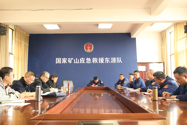 严酷检查促提升，，，，，，守护矿山保清静——云南煤矿清静监察局对国家矿山应抢救援东源队开展监视检查