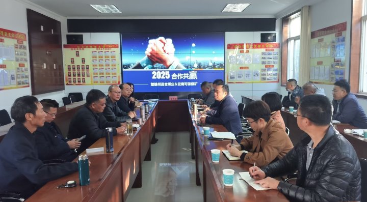 协力破茧，，，，，共创未来