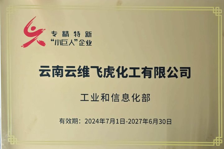 曲煤焦化｜再添新声誉！字斟句酌赋能企业高质量转型生长