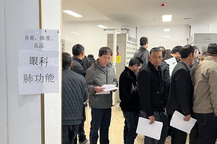 筑牢清静防地 关爱职工康健