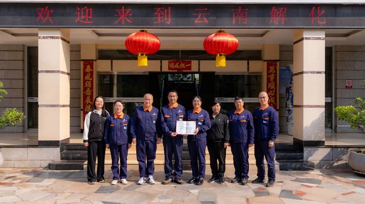 开远市妇联 “送声誉到下层” 进解化，，，，，， 温暖转达至家庭