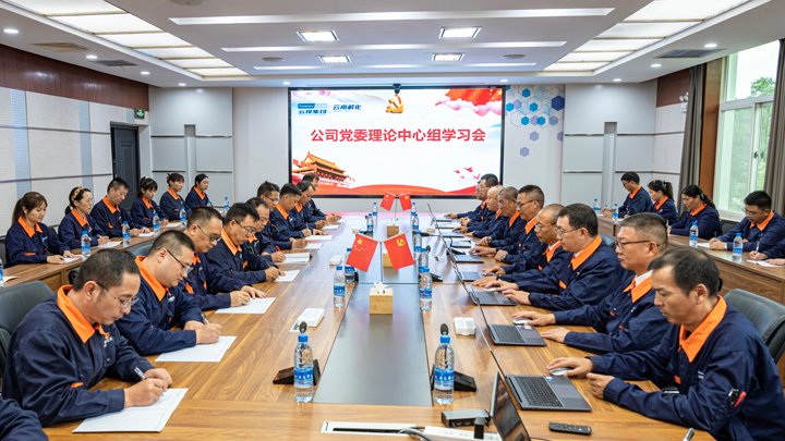 筑牢国家清静基本，，，，，，厚植国家清静文化——云南解化公司起劲开展2025年“4?15”全民国家清静教育日活动