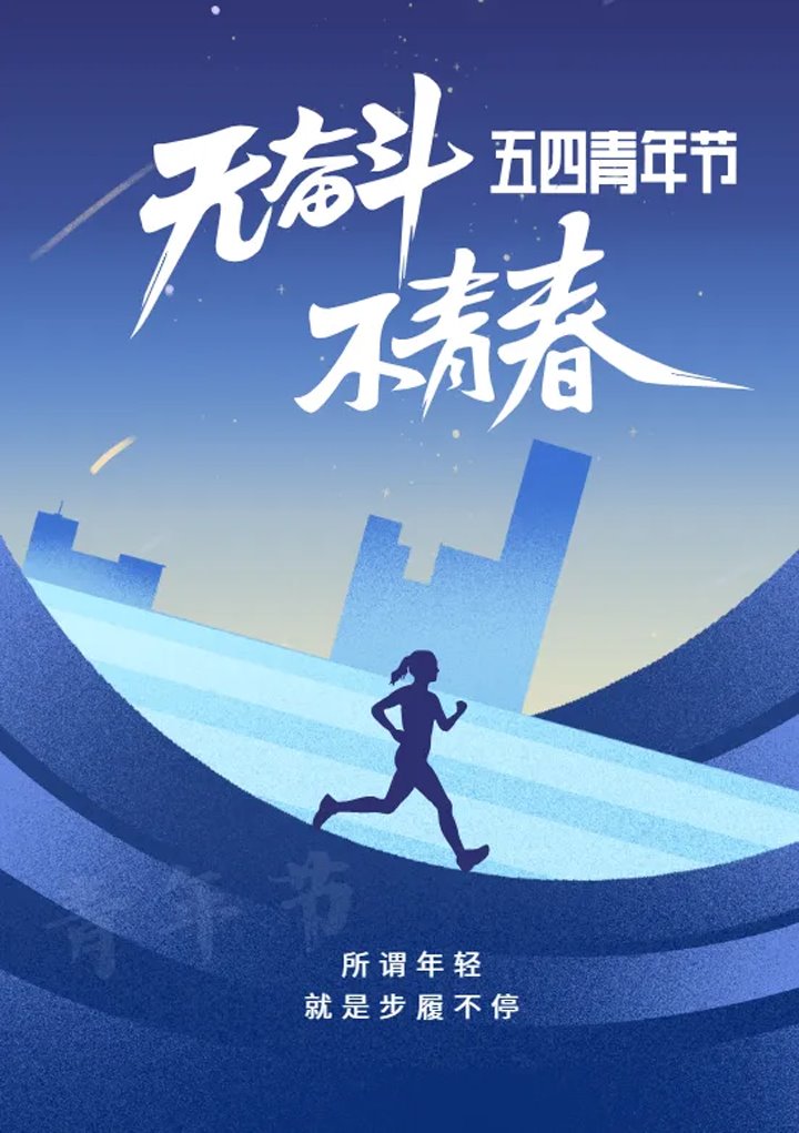 云煤青年：以青春之名 铸煤；；；；；；；；