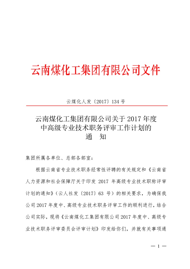 Ag亚洲集团(中国区)有限公司官网